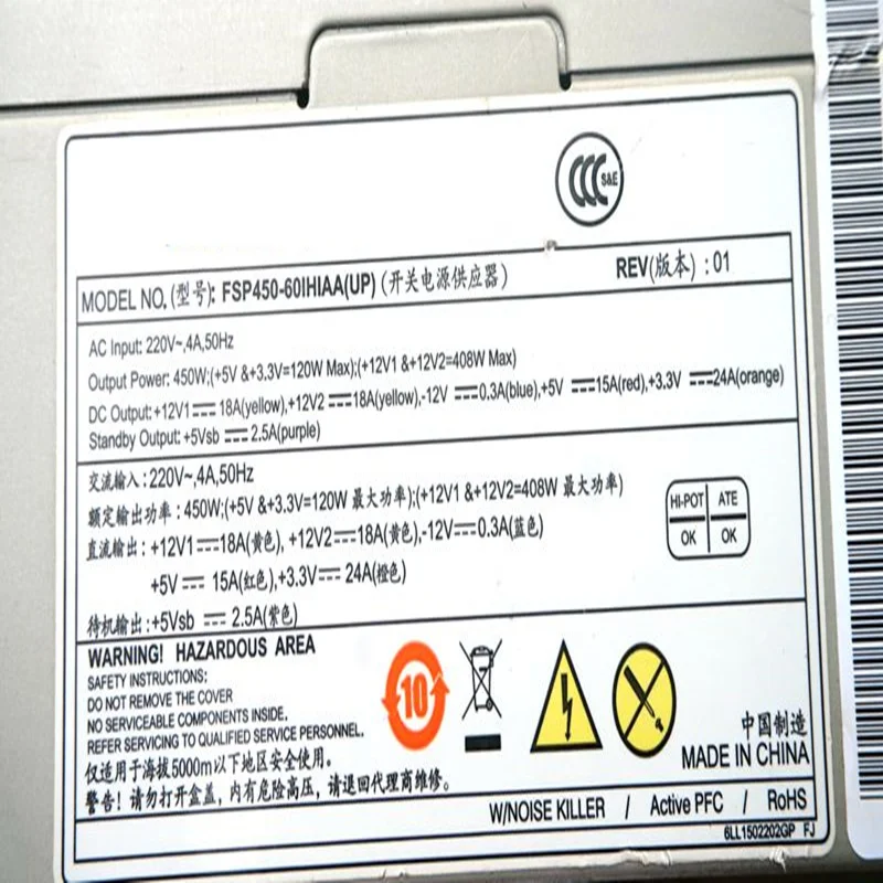 FSP용  PSU, 450W 전원 공급 장치 FSP450-60IHIAA, 신제품