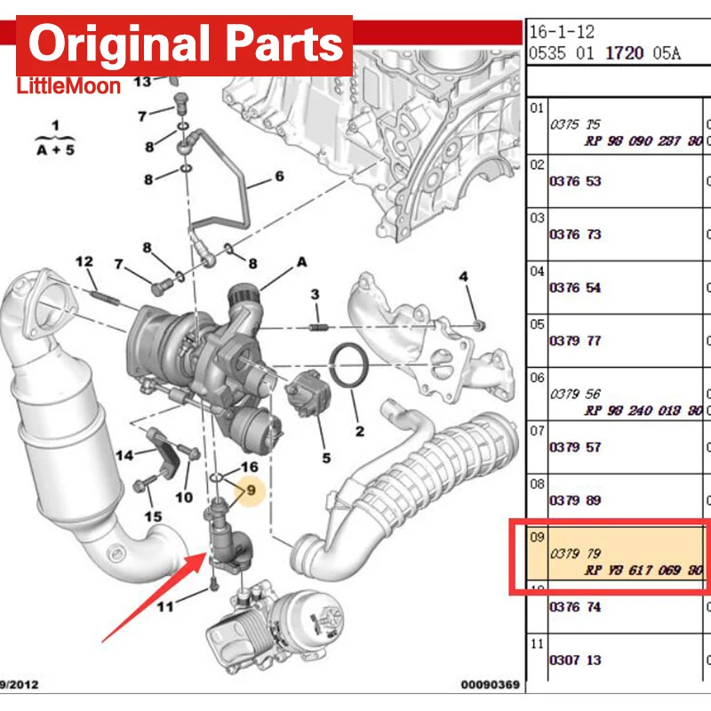 Turbo Зарядное устройство возврата масла шланг 037979 V861706980 для peugeot 206 207 308 3008 508 Citroen C3 C4 C5 DS3 DS4 DS5