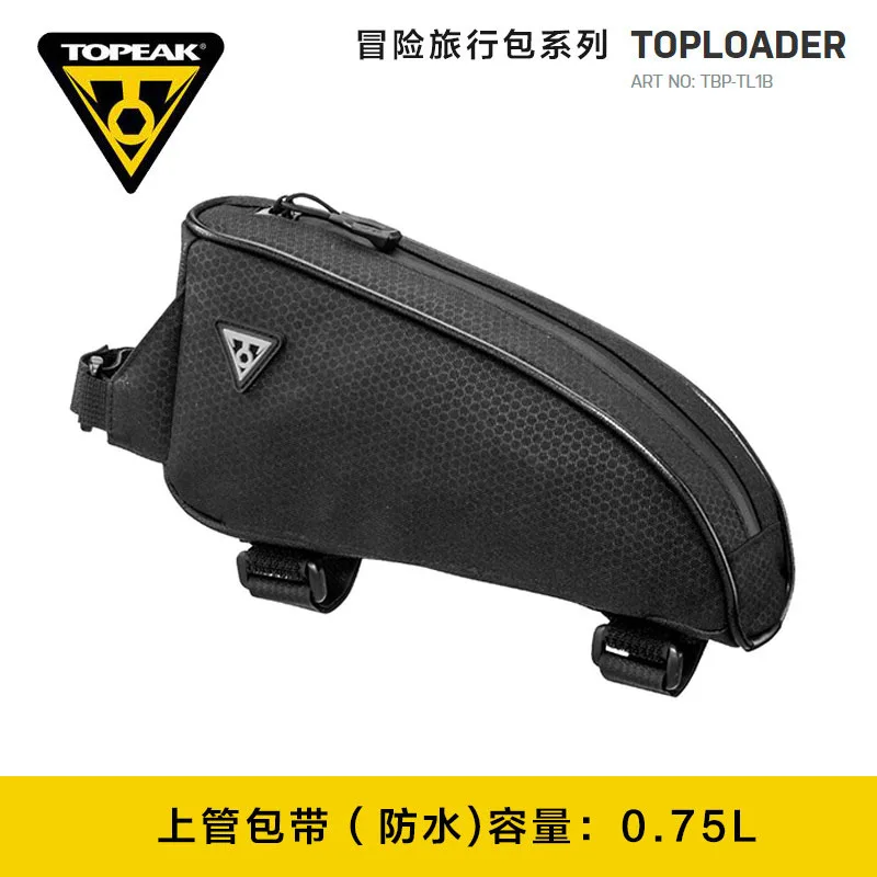 Clearance TOPEAK Bicycle Baoshan Bicycle Highway Vehicle Receives Chartered Vehicle Head Pack Top Pack, Beam Pack and Tail Pack Frame Pack 5