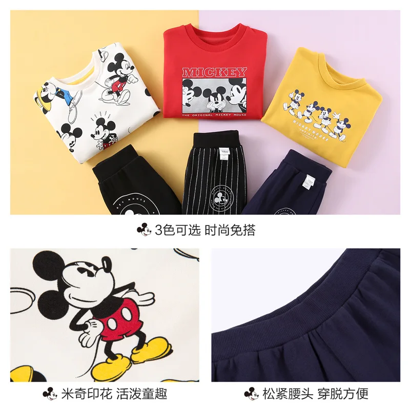 Оригинальная детская одежда Disney осень 2020 комплект свитера для мальчиков детский
