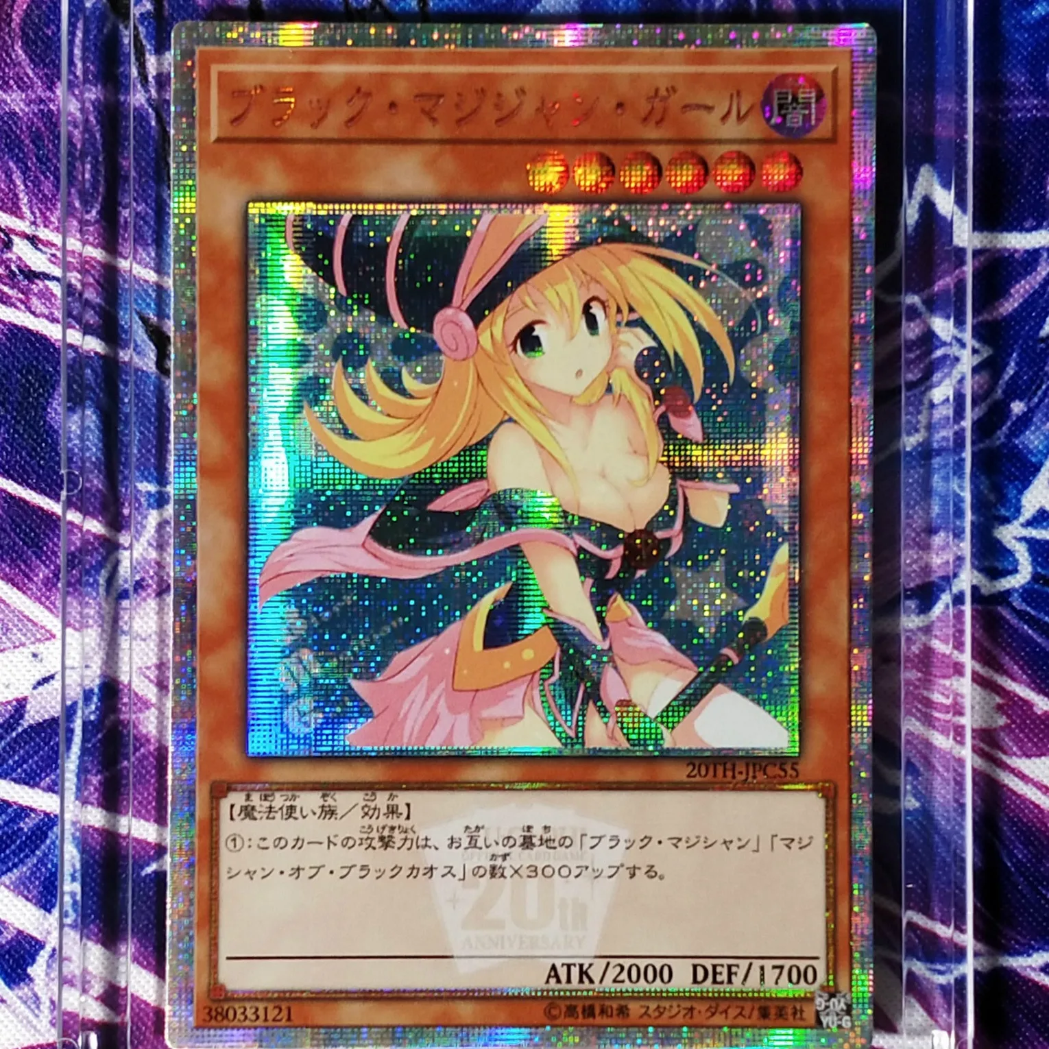 Yu Gi Oh DIY темная волшебница красочные игрушки Хобби Коллекционные коллекция аниме
