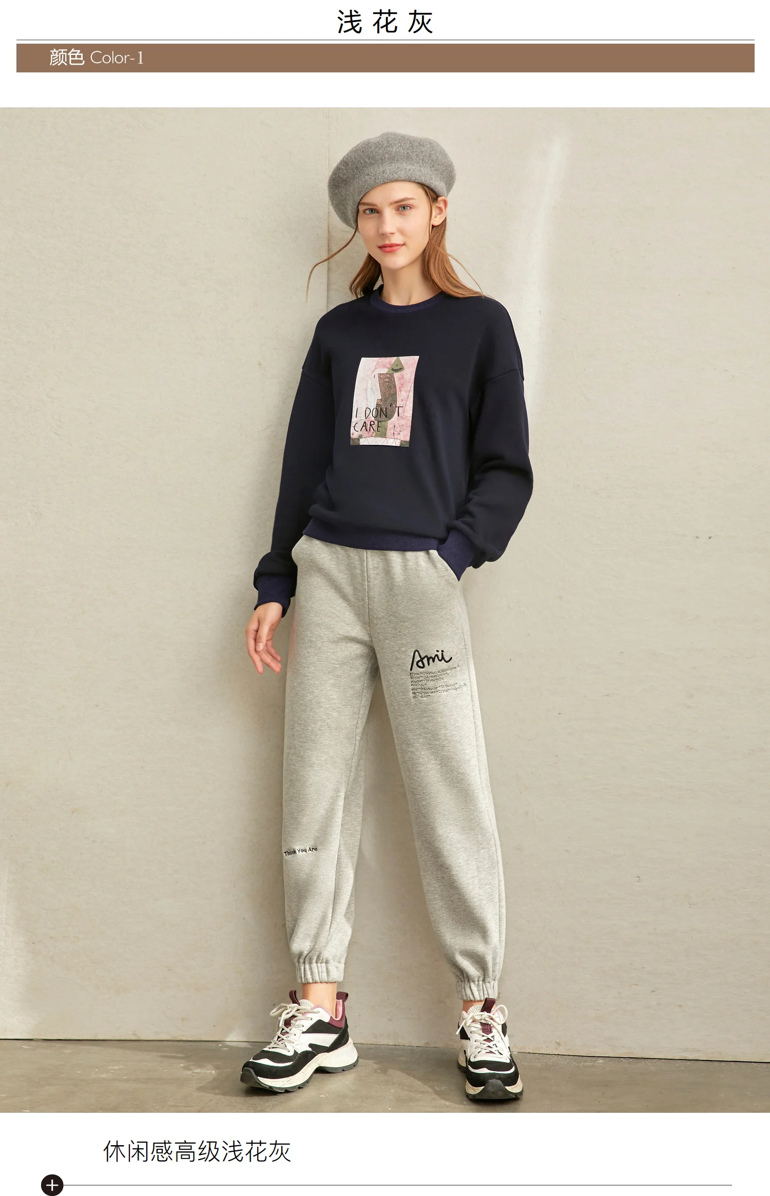 Amii minimalist fashion sports casual pants women's new tie letter embroidered suede pants in winter