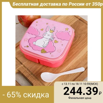 

Lunch box with a spoon "Bunny", 400 ml