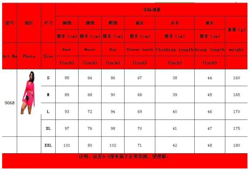 QQ截图20190803104305