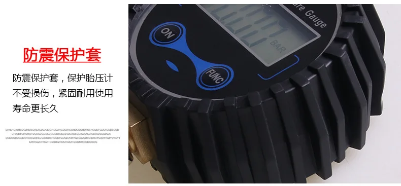 PC-8508数显胎压计_18