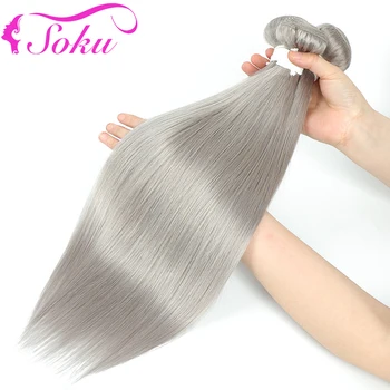 

Sliver Grey Human Hair Bundles SOKU 3/4PCS Brazilian Straight Hair Weave Bundles Brazilian Non-Remy Hair Extension Weft