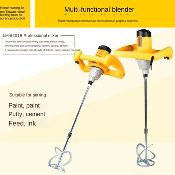 

Industrial high power putty powder mixer paint cement feed mixer