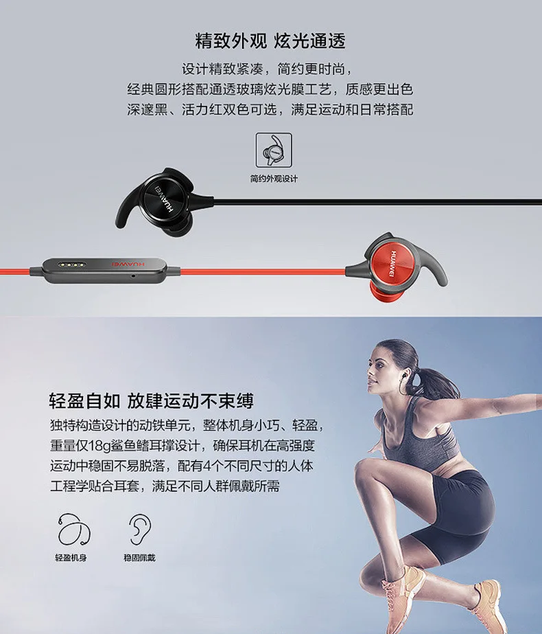 Применимые спортивные bluetooth-наушники huawei с функцией сердечного ритма R1 Pro, беспроводные наушники с шумоподавлением, работающие в режиме реального времени