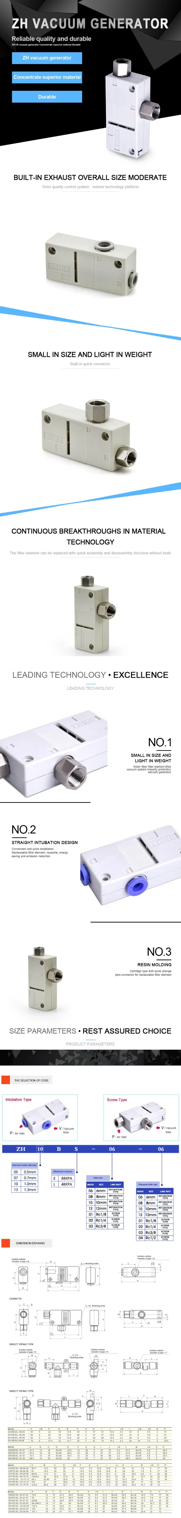 真空发生器ZH05DS详情英文版