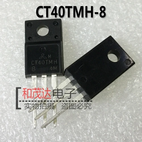 5 шт./CT40TMH-8 TO-220F TO220F