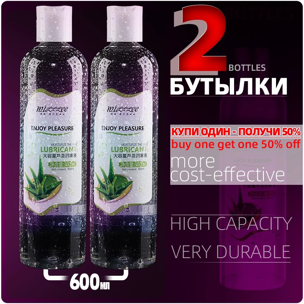Lubricant for Sex 600 300ml Lube Aloe Lubricants Lubricante Sexual Grease Water based Lubrication Anal