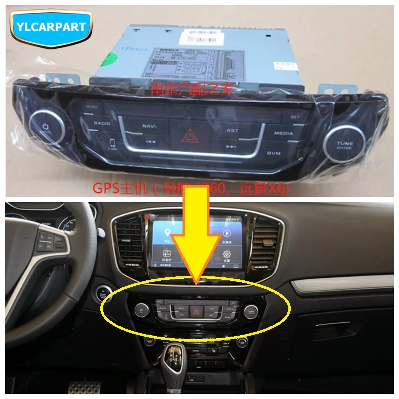 

For Geely Emgrand X7 EmgrarandX7,EX7,FC SUV,Vision X6,NL4,Car DVD navigation screen display controller