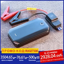 Baseus-Prostownik urządzenie rozruchowe do samochodu, booster, akumulator rozruchowy, awaria, Powerbank, 800A