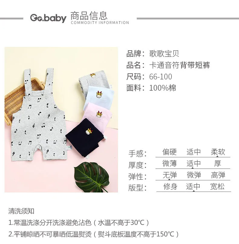 GG. Baby/штаны на подтяжках для малышей от 0 до 3 лет летние шорты для маленьких мальчиков, подвеска для детей женские летние штаны для младенцев