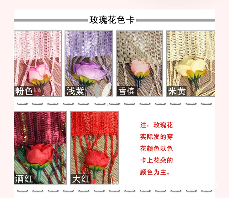 玫瑰线帘--说怀_07