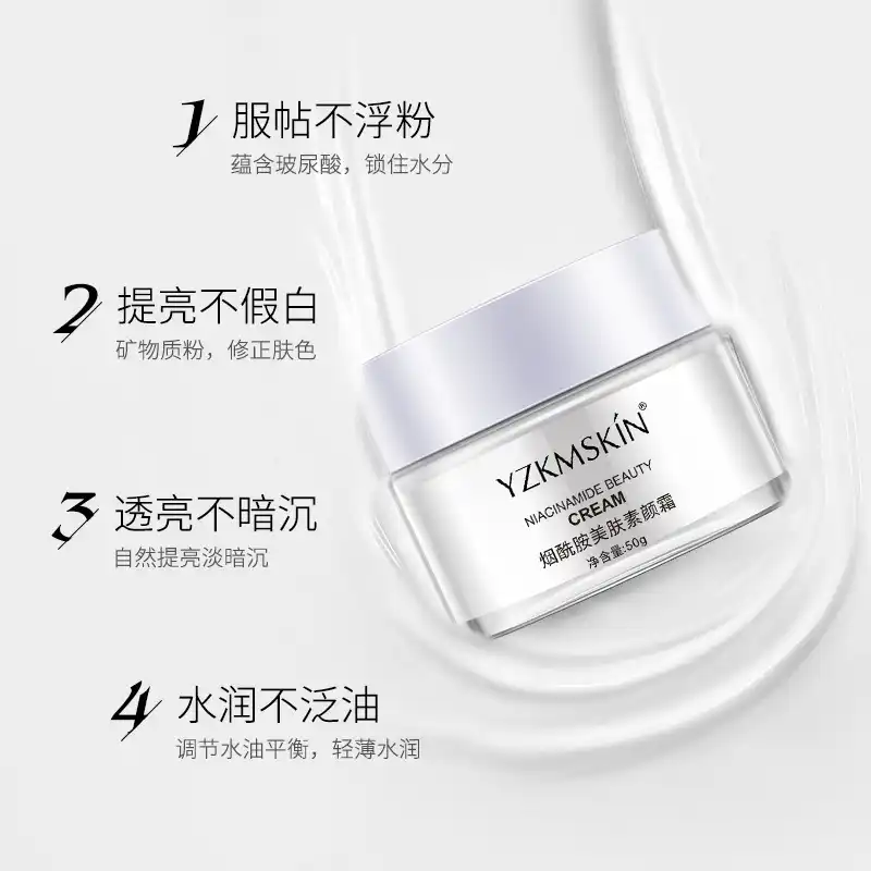 yzkmskin essence natural concealer