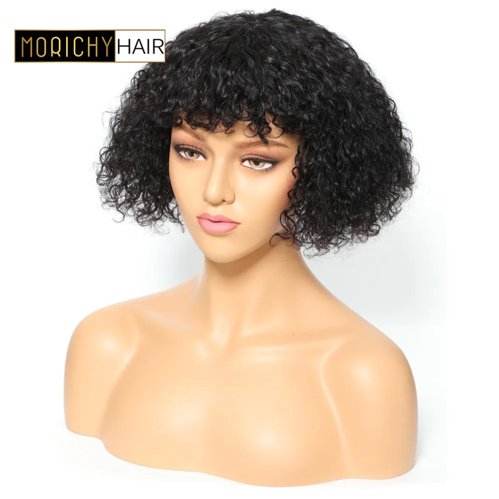 Не Реми короткий кудрявый боб парик бразильские человеческие волосы парики для черных женщин натуральный черный цвет Искусственные парики
