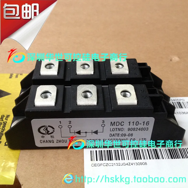 Shen с выпрямительным диодом MDC110-16 MDC200-16 MDC160-16 пятно специальные предложения-HSKK