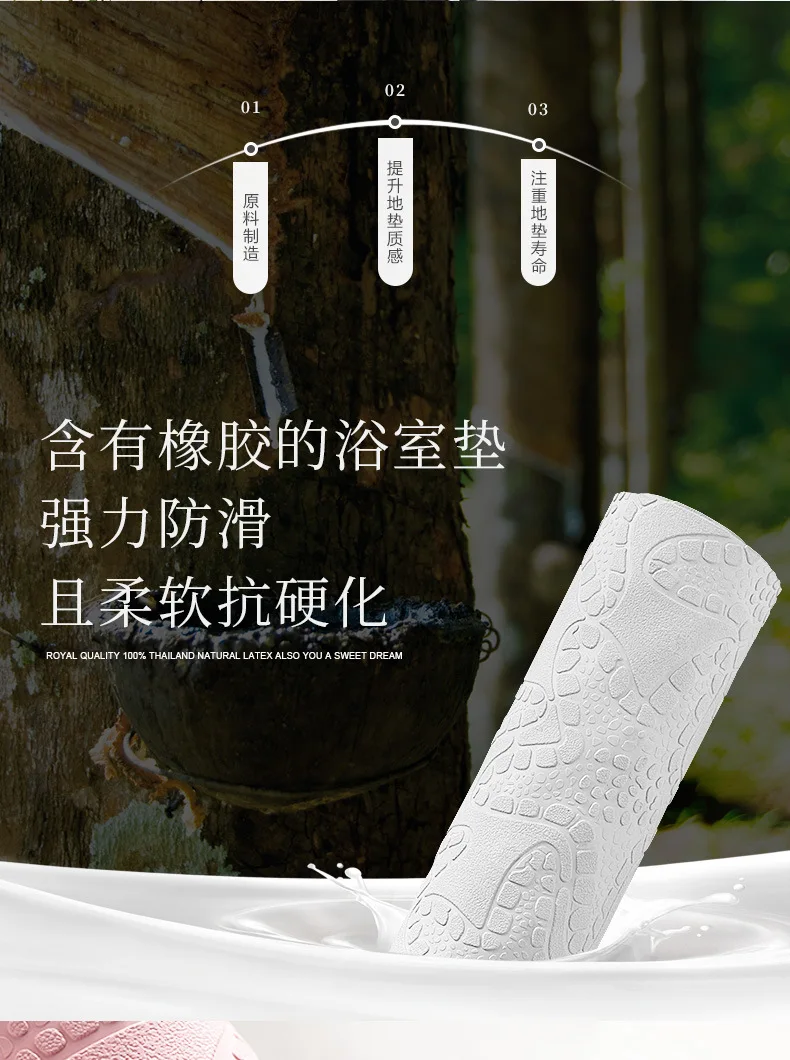Star Environmentally Friendly Tasteless Non-slip Rubber Mat Shower Room Massage Foot Mat Household Sanitary Ware Sucker Bathroo