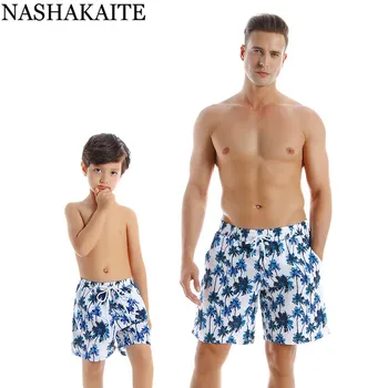 

NASHAKAITE Family Swimsuit Dad and Son Swimming Trunks Leaf Printed Bandage Drawstring Beach Shorts Dad Son Matching Swimwear