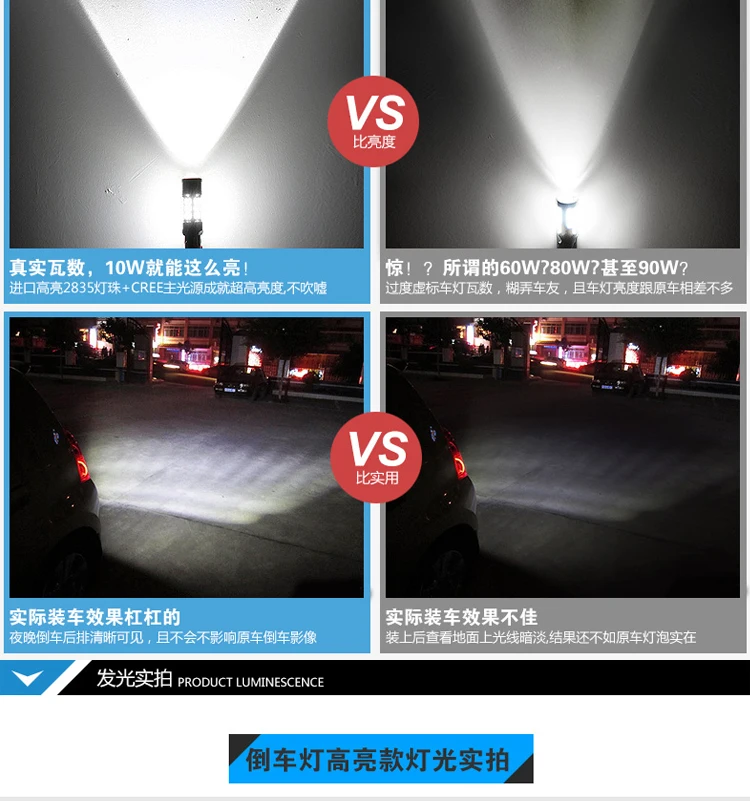 Для Toyota Land Cruiser LC100 LC200 1998- Реверсивный светильник светодиодный Land Cruiser Реверсивный вспомогательный светильник T 15 12V 5300K 9W