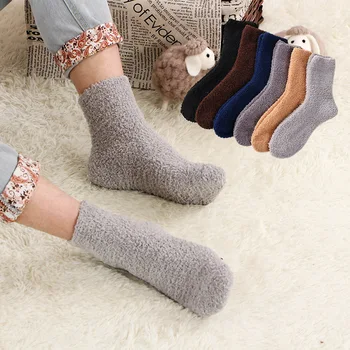 

Half-side Fleece Socks Women Winter New Solid Color Simple Fashion Men's Plus Velvet Thick Warm Sweat-absorbing Tube Sock