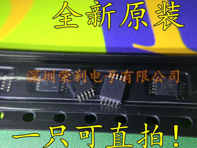 10 шт. TS5A23159DGSR TS5A23159DGS JER JEO