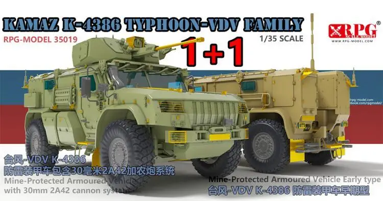 Камаз 1 35 Купить