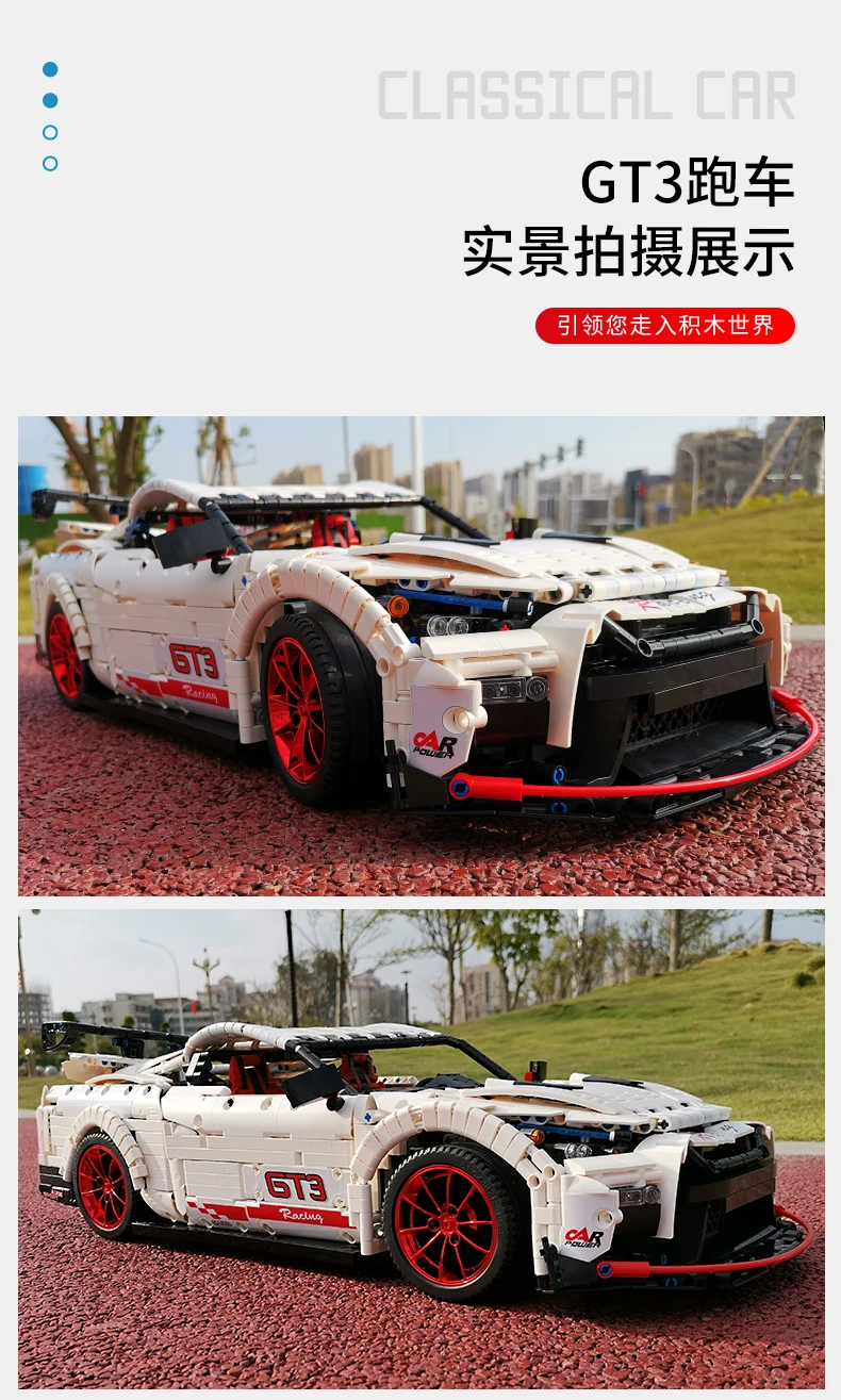 MOULD KING 13172 Nissan GTR Sports Car