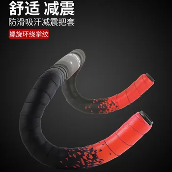 

Road Bike Handlebar Tapes Wraps, Bicycle Bike Bar Tape Anti-Slip & Damping Rubber Cushion, Cycling Handle Wraps with Bar End Plu