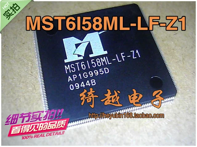 

5pcs/lot MST6158ML-LF-Z1 MST6I58ML-LF-Z1