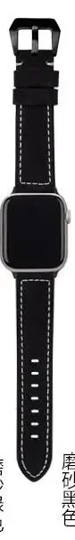 Ремешок для наручных часов для Apple Watch, версии 3, 2, 1 Спортивный Браслет, 42 мм, 38 мм, 44 мм, ремешок для наручных часов iwatch, 4 полосным кожаная Петля - Цвет ремешка: matte black