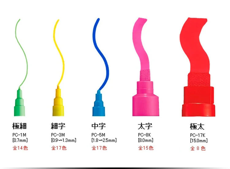12 цветов, возраст: Япония PC-1M маркер Краски ручка ручной Краски ed картина в стиле комикса поп-плакат на водной основе рекламная ручка 0,7 мм