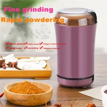 Маленькая Нержавеющая сталь кофемолка китайская медицина порошок машина зерна мельница для круп дома