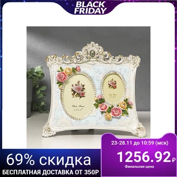

Photo frame polystone for 2 photos 6x9