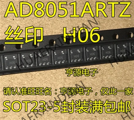 10 шт./лот Новинка AD8051 AD8051ARTZ AD8051ARTZ-REEL7H06 SOT23-5 в