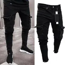 ripped jeans mens fashion skinny