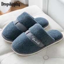 Большие размеры; зимние домашние тапочки; мягкая плюшевая домашняя обувь для пар; мужская домашняя обувь из хлопка; меховые Вьетнамки для влюбленных;# ZB