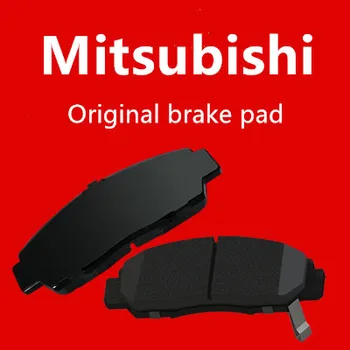 

Make for Mitsubishi Lancer-ex OUTLANDER EX PAJERO pajero sport 14 ASX brake pads in the original front and rear