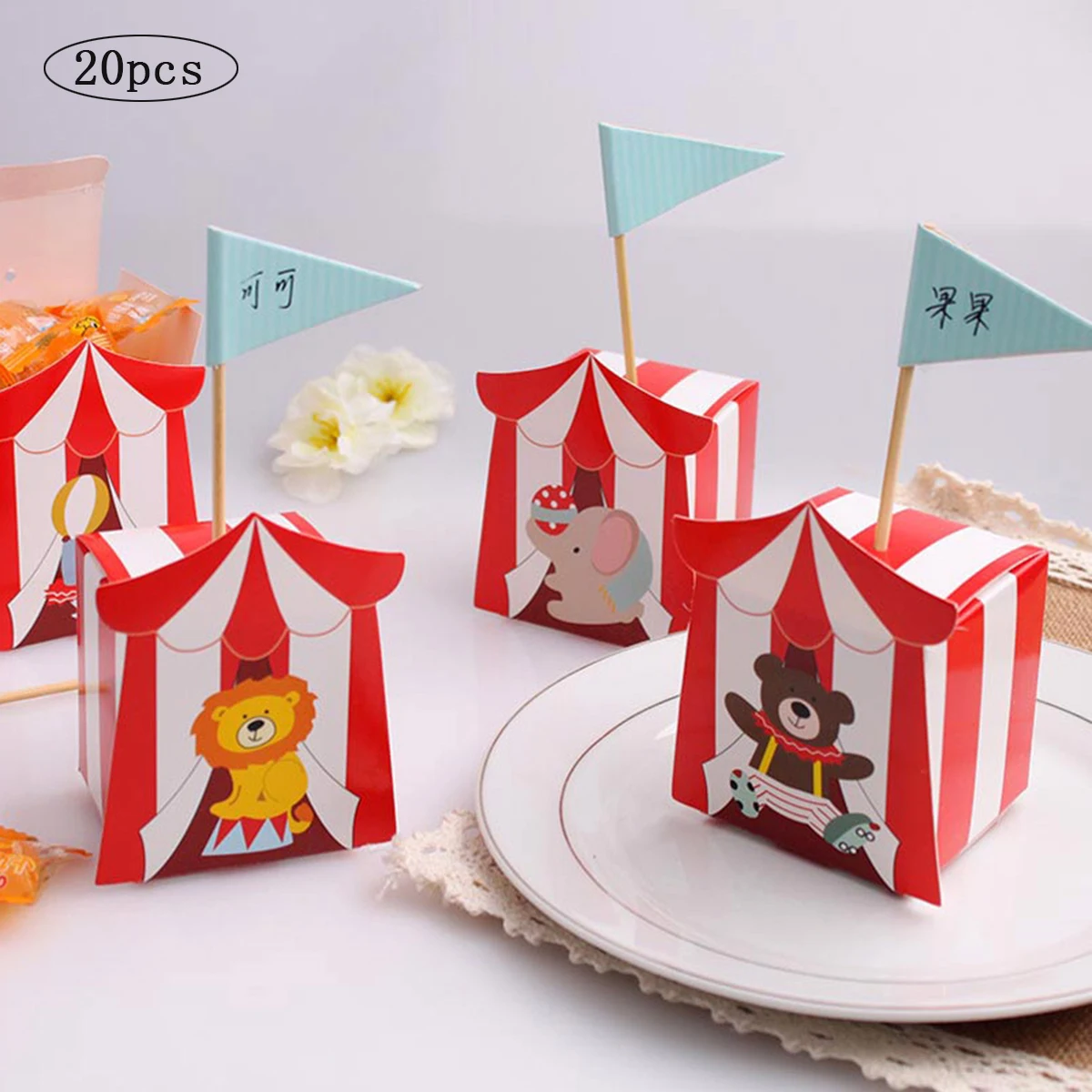 20 шт. Подарочная коробка с конфетами в виде цирка для детей|Подарочные сумки и