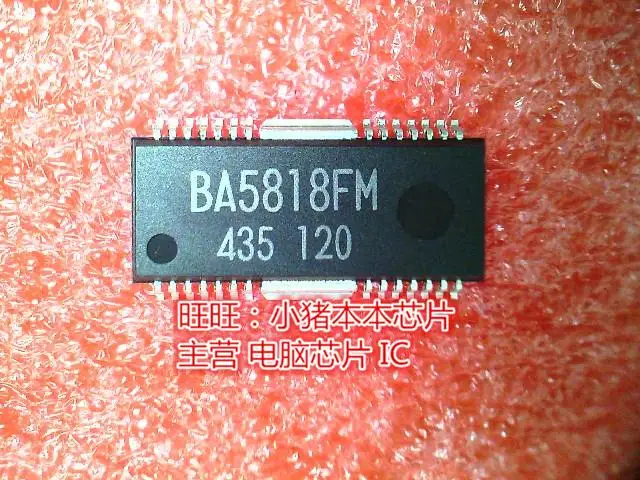 BA5818FM BA5818FM-E2 SOP20