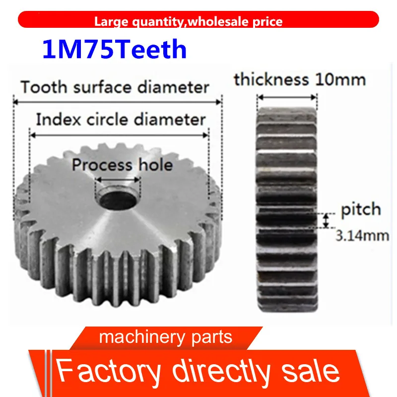 

1M 75 Teeth Spur Gear pinion Mod 1 M main gear 45# steel cnc gear rack transmission RC