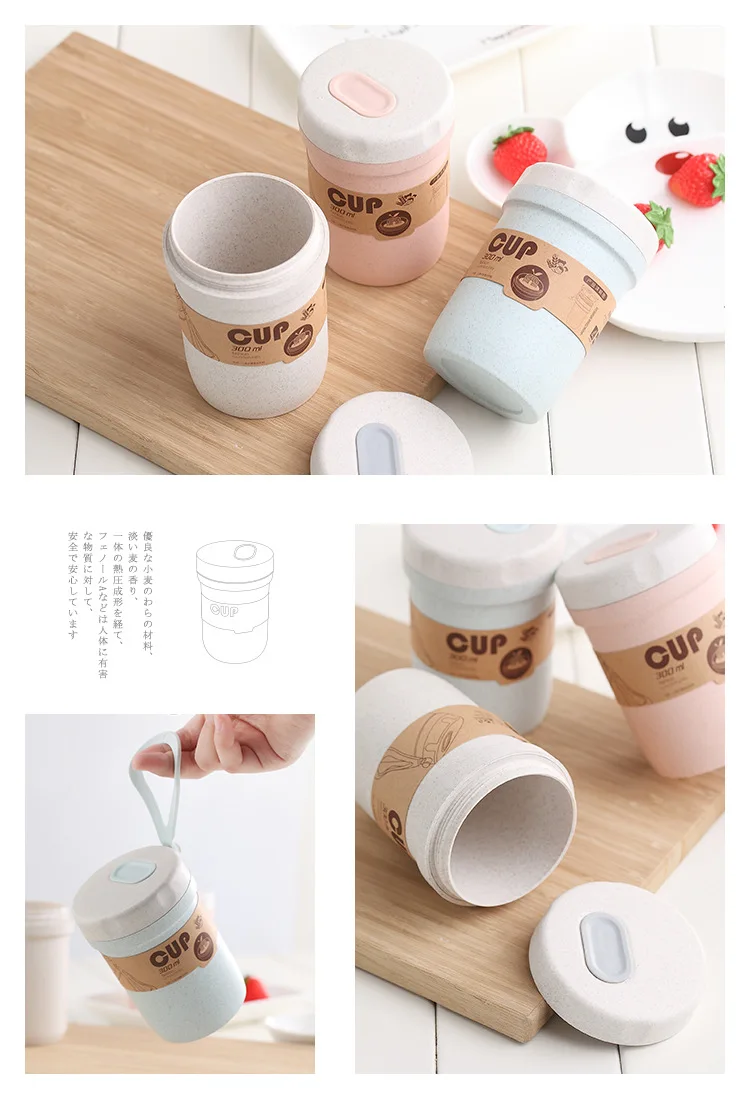 300ml Healthy Material Wheat Straw Sealed Soup Cup With Lid Water Brea_C3_24