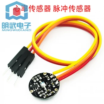 

XD-58C pulsesensor pulse heart rate sensor development of open source hardware