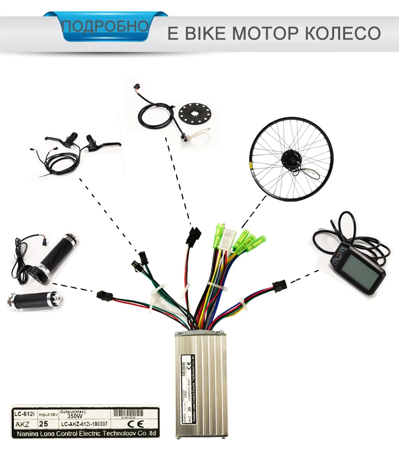 Электрический велосипед CASDONA 350 Вт, комплект для 26' 27,5 '29' колесного двигателя, чайник с аккумулятором, светодиодный ЖК-дисплей для электровелосипеда и электровелосипеда g001
