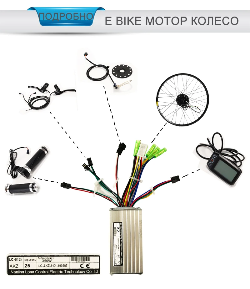 Perfect CASDONA 350W Electric Bike Kit for 26