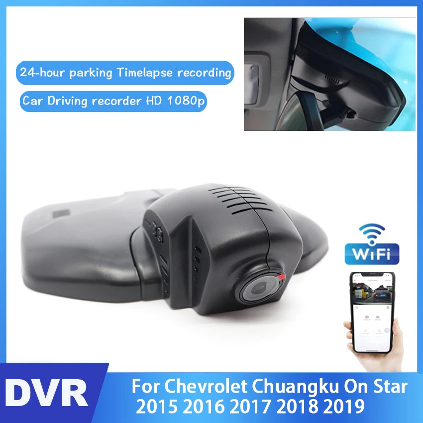 

Car DVR Wifi Video Recorder Dash Camera For Chevrolet On Star 2015 2016 2017 2018 2019 high quality Night vision Full HD 1080P