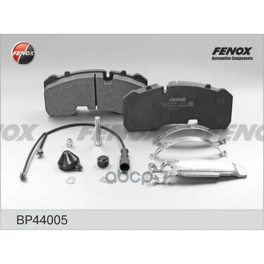 Колодки Knorr Sb 3745t(Sb7), Bpw, 05.03- Bp44005 FENOX арт. BP44005