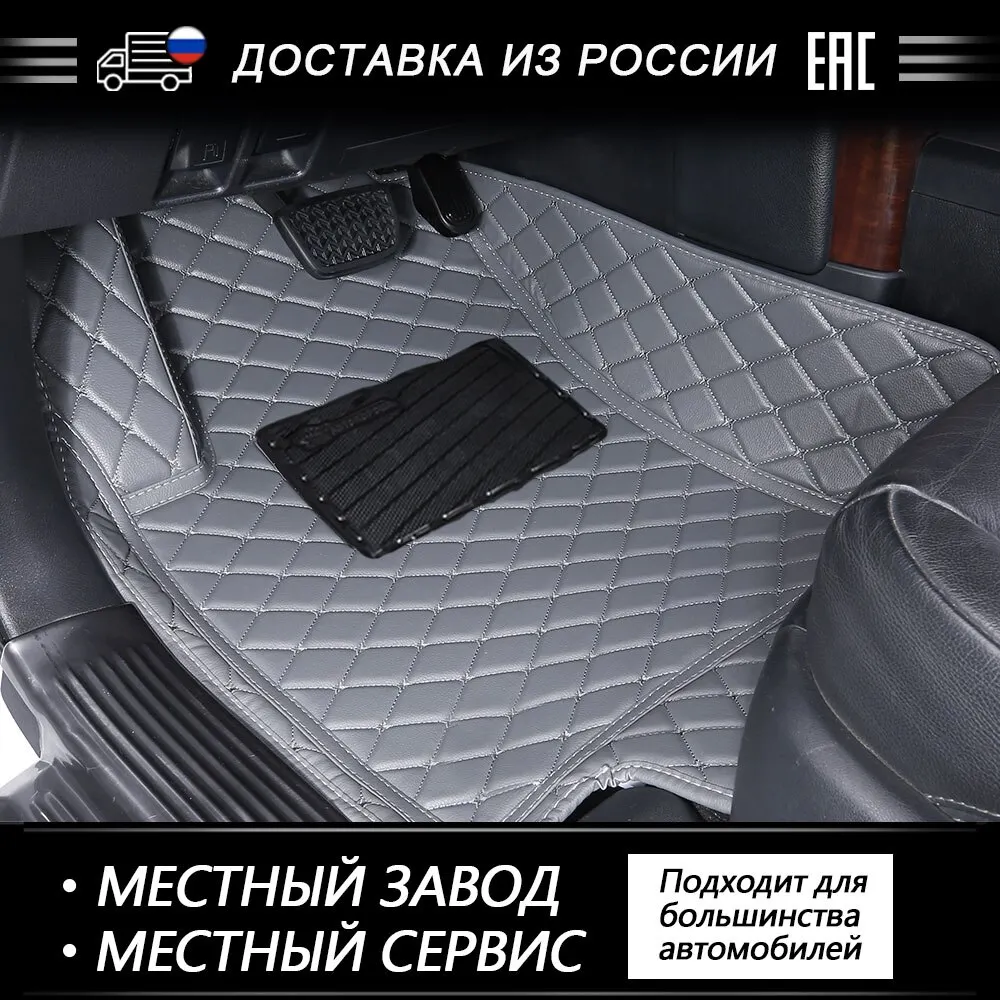 AUTOROWN Автомобильные коврики из эко кожи для BMW X5 E53restyling E70 F15 G05 2003 2018 3д автоковрики