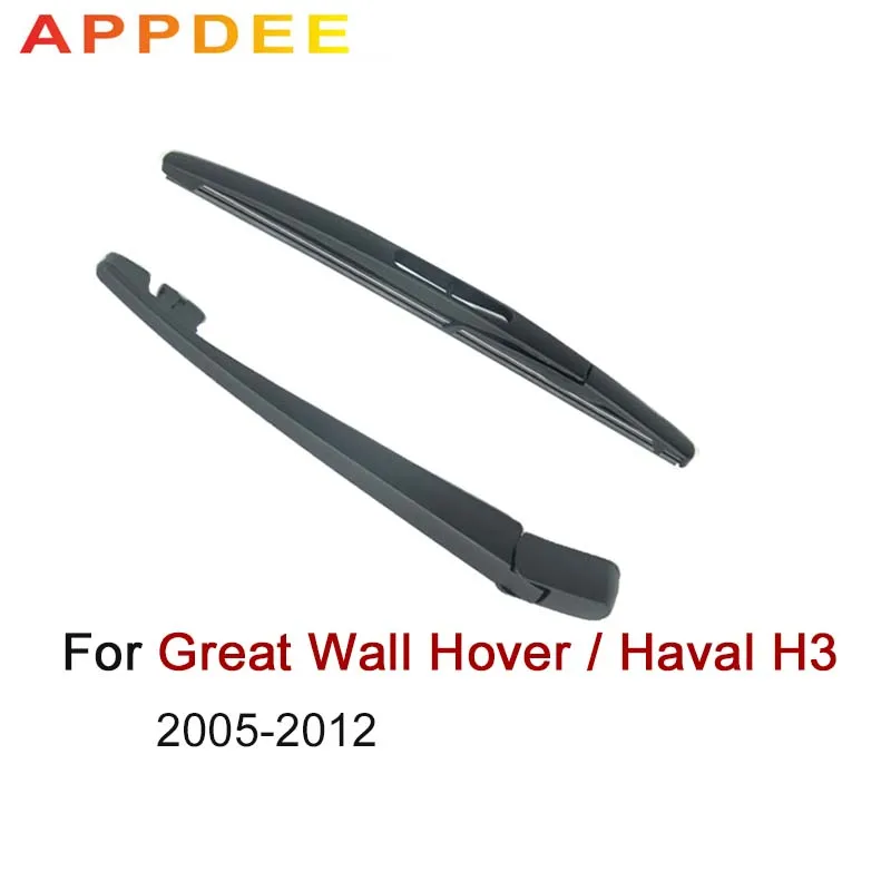 Фото Комплект стеклоочистителя APPDEE, 14 дюймов, для Great Wall Hover Haval H3 X240 H5 X200, лобовое стекло, заднее стекло №1